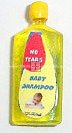 DHR51018 Baby Shampoo